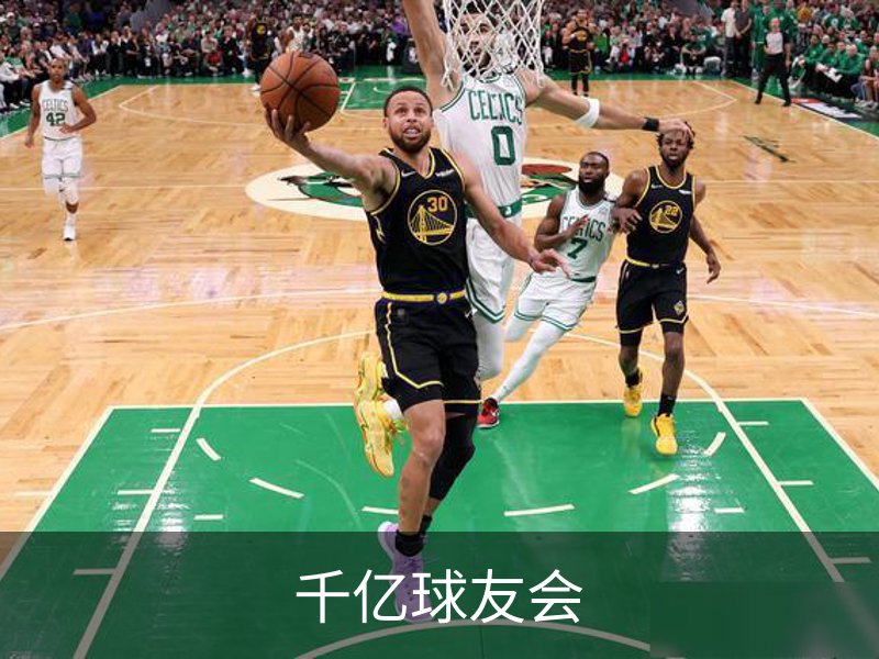 千亿球友会介绍